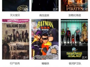 50大必看满天星电影推荐 50 大必看满天星电影，你看过几部？