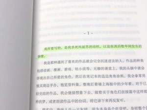 公憩系列大全的故事情节之精彩绝伦的故事情节，让你欲罢不能