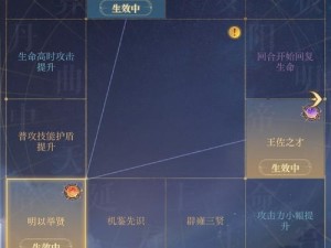 琅琊榜手游英雄获得全攻略：获取途径大全解析