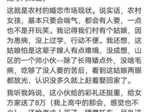 三个媳妇陈淑蓉结局、三个媳妇陈淑蓉结局：婚姻背后的真相