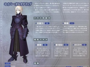 命运冠位指定FGO：第四特异点特斯拉关敌阵深度解析