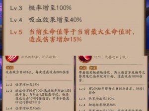 阴阳师手游九命猫养成攻略：技能属性详解及角色价值解析