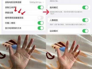 iPhone原相机拍摄大片级作品的方法全解析：从设置到技巧的全面指南