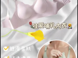 ：老板不让穿乳罩随时揉 l 的必备好物