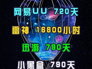 抖音手速大挑战：拼手速游戏玩转手速极限挑战