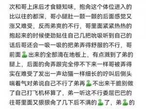 91精产网爆黑料(91 精产网被爆黑料，内容惊人)