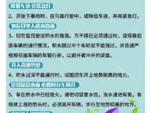 下雨天公交车站避雨1技巧_下雨天在公交车站避雨的实用技巧