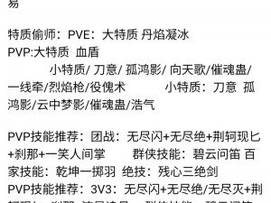 逆水寒手游神相攻略宝典：全面解析神相职业玩法与策略汇总