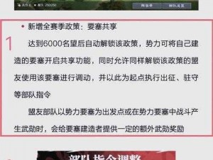 全民防线：城防防守策略深度解析——闪避技巧研究与实践