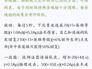 王者荣耀最新爆料：探寻密室里的宝藏秘语，盘点10月29号版本密语一网打尽