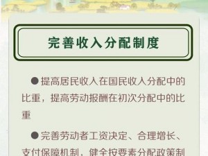 公安县实施三强化措施，优化参保服务，提升民生保障水平