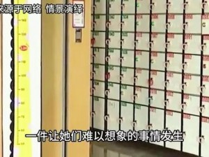 女子在洗浴店被邻床男子骚扰,女子在洗浴店遭邻床男子骚扰，惊恐万分如何应对？