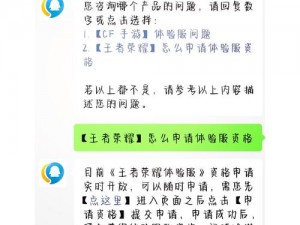 《王者荣耀：2022人气值快速提升方法指南》