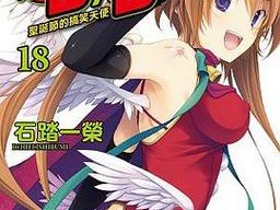 漫画吸乳18禁羞羞漫 漫画吸乳 18 禁羞羞漫：探索性与禁忌的边界