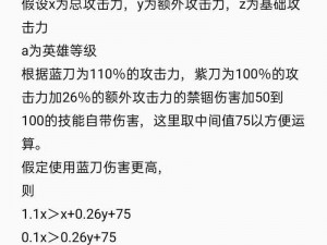 云顶之弈S8赛季厄斐琉斯装备配置攻略：专业推荐与实战应用解析