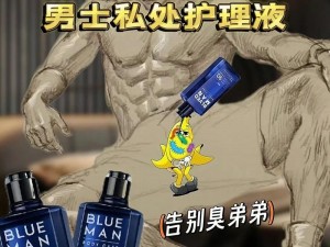 小藍GVFUCK1069、小藍 GVFUCK1069的用途是什么？