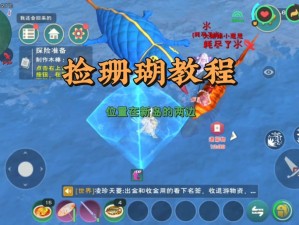 创造与魔法：探索神秘海域，揭秘双髻鲨钓鱼胜地