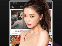 果冻传媒app——带来全新视觉体验的视频播放平台