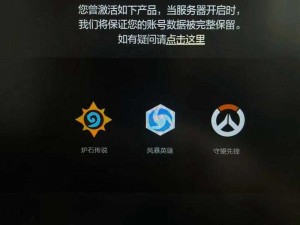 守望先锋2国服游戏状态解析：是否还能继续游玩探讨