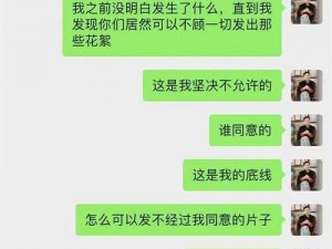 国产精品网曝黑料-国产精品深陷网曝黑料风波，是道德沦丧还是另有隐情？