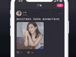 芭乐视下载APP下载站长统计无限看 如何获取芭乐视下载 APP 下载站长统计无限看的方法