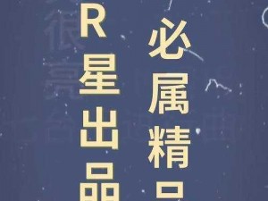 亚特出品必是精品下一句是什么;亚特出品必是精品，那么下一句是什么呢？