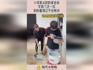 51吃瓜网台北网黄nana房东;51 吃瓜网台北网黄 nana 房东，究竟是房东还是租客？