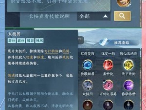 斗罗大陆神界传说手游副本攻略大全：副本特色与玩法详解