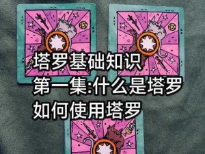 如何精准计算升级主牌牌力：一份全面攻略指南