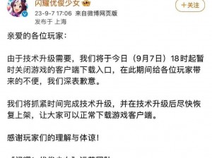 优俊闪耀少女下架原因揭秘：多重因素导致节目终止播出，引发网友热议