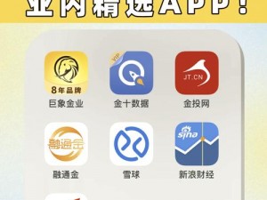 黄金网站app软件下载安装,如何下载安装黄金网站的 APP 软件？