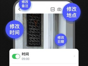 一起差差差的app;一起差差差的 app，你真的用对了吗？