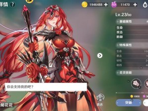 圣境之塔背后的传奇公司揭秘：探秘其创造者的身份与故事