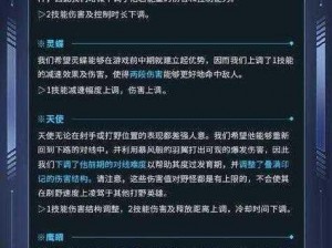 漫威超级战争能源核心玩法深度攻略：策略、技巧与实战指南