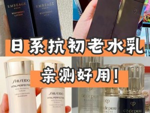 日本大乳奶水奶水春日，滋润肌肤，焕发青春光彩