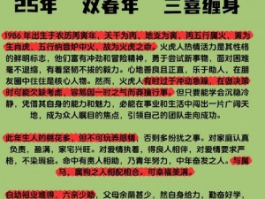 两只虎共育新生，探寻虎宝宝独特命名——探秘双虎同力，孕育新命之谜