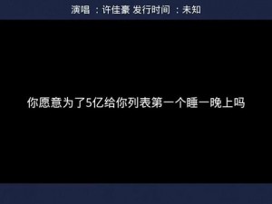 16话想放来的话就欢迎;16 话想放来的话就欢迎收听