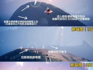 光遇风行季：探秘小金人位置之谜的奇妙旅程