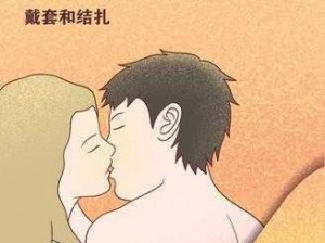 男人添女人下边做爰视频软件;下载男人添女人下边做爰视频软件，尽享私密激情