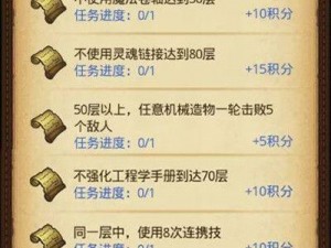 揭秘不思议迷宫神农试炼攻略：解锁迷宫之谜，轻松通关攻略分享