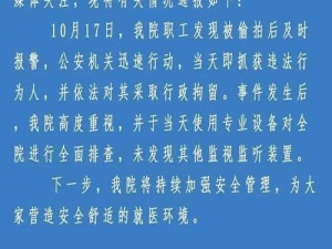 最新事件爆料 AX——实时追踪最新动态，提供独家内幕资讯