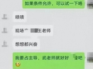 男同志gy18www网站黑料 男同志 gy18www 网站黑料：内容低俗不堪，充斥大量不良信息