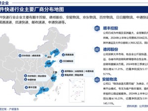 大多数大件搬运背后的空间分布与物流中心选址研究：揭秘搬运位置趋势分析