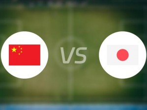 亚洲VS日本VS韩国VS国产(亚洲四国足球赛：日本、韩国、中国、谁与争锋？)