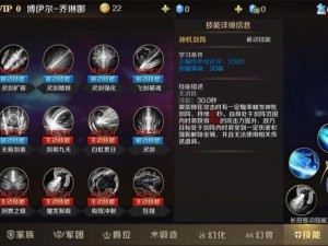 魔域魔法师专精技能觉醒受阻之秘：原因探究与解决方案探究