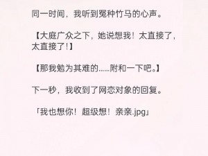 《心声颤动：抖音上的你渐渐远离》