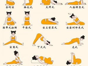 阴瑜伽yoga 阴瑜伽的动作有哪些？