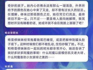 绘世之卷全新开服时间揭秘：探索未知世界的启程之门开启时刻