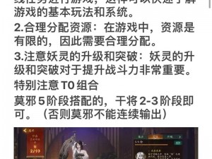 神都夜行录紫玉充值：深度解析游戏内货币充值系统与玩家策略互动体验之旅