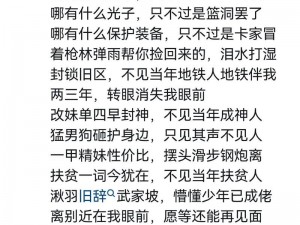 臭小子姨妈腰快断了水多_臭小子姨妈腰快断了水还多，求饶也没用